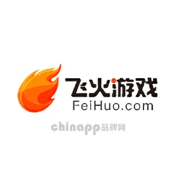 飞火游戏FeiHuo