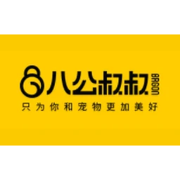 八公叔叔