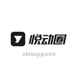 悦动圈