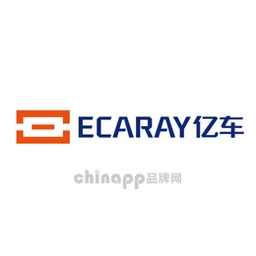 亿车ECARAY