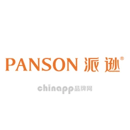 派逊PANSON