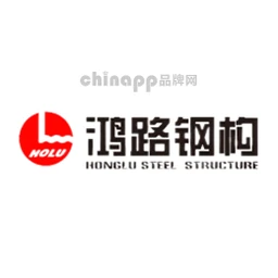 鸿路钢构