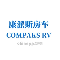 康派斯COMPAKS