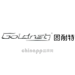 固耐特GOLDNET