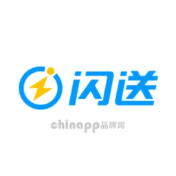 闪送