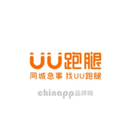 UU跑腿