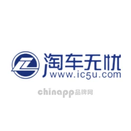淘车无忧
