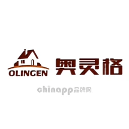 奥灵格OLINGEN