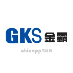 金霸GKS
