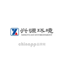 兴源环境