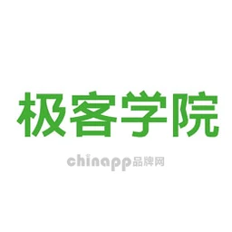 极客学院