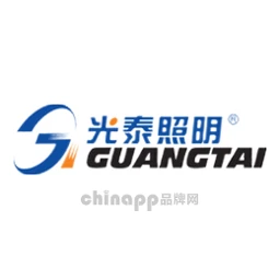 光泰照明GUANGTAI