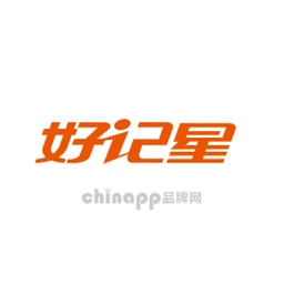 好记星OZing