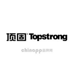 顶固Topstrong