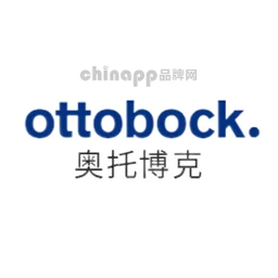 ottobock奥托博克