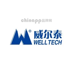 威尔泰WELLTECH