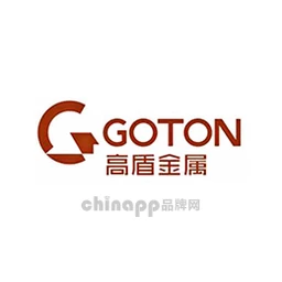 高盾金属GOTON