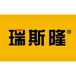瑞斯隆