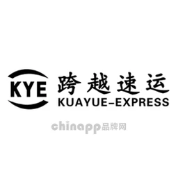 跨越速运KYE