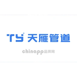 天雁管道
