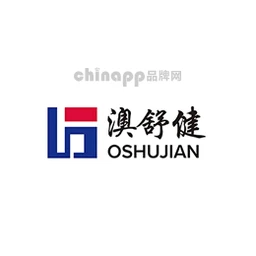 澳舒健OSHUJIAN