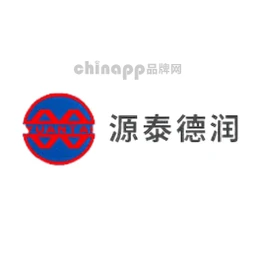 源泰德润