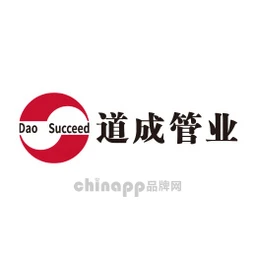 道成管业