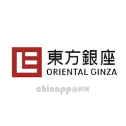 东方银座