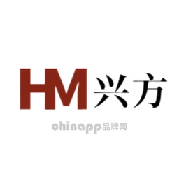 兴方