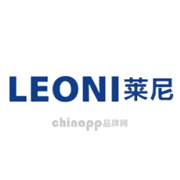 LEONI莱尼