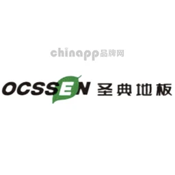 圣典地板OCSSEN