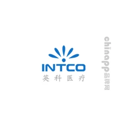 英科医疗intco