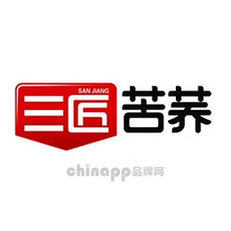 三匠