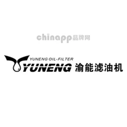 渝能
