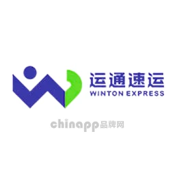 运通速运WINTON