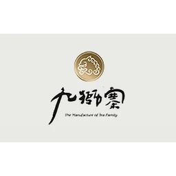 九狮寨