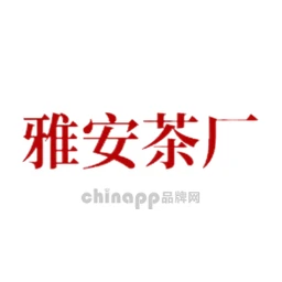 雅安茶厂