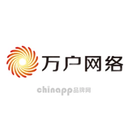万户网络