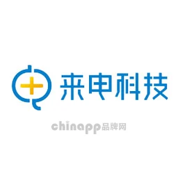 来电