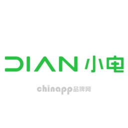 小电