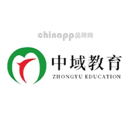 中域教育