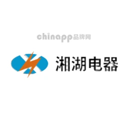 湘湖电器