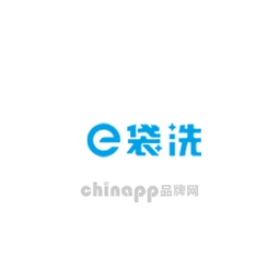 e袋洗