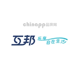 互邦Hubang