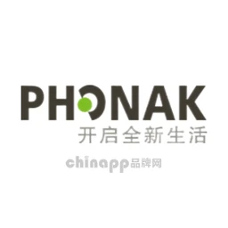 PHONAK峰力