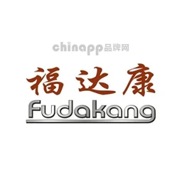 福达康Fudakang