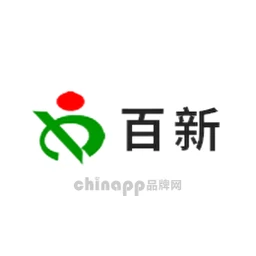 百新