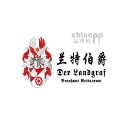 兰特伯爵西餐厅
