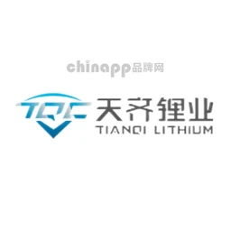 天齐锂业