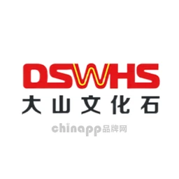 大山文化石DSWHS